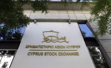 Τιμές κλεισίματος ΝΕΑς αγοράς την Πέμπτη 30 Μαΐου 2024
