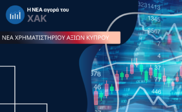 NEA I Μηνιαία Ηλεκτρονική Έκδοση του Χρηματιστηρίου Αξιών Κύπρου – Iούνιος 2026