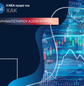 NEA I Μηνιαία Ηλεκτρονική Έκδοση του Χρηματιστηρίου Αξιών Κύπρου – Iούνιος 2026