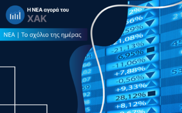 ΝΕΑ | Το σχόλιο της ημέρας 19.12.2025