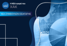 ΝΕΑ | Το σχόλιο της ημέρας 16.07.2026