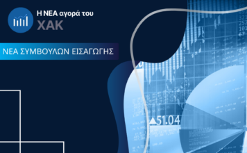 ΝΕΑ | Το σχόλιο της ημέρας 16.07.2026